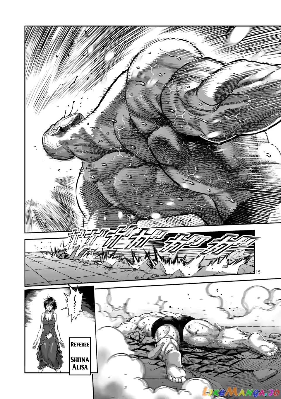 Kengan Omega Chapter 73 image 15